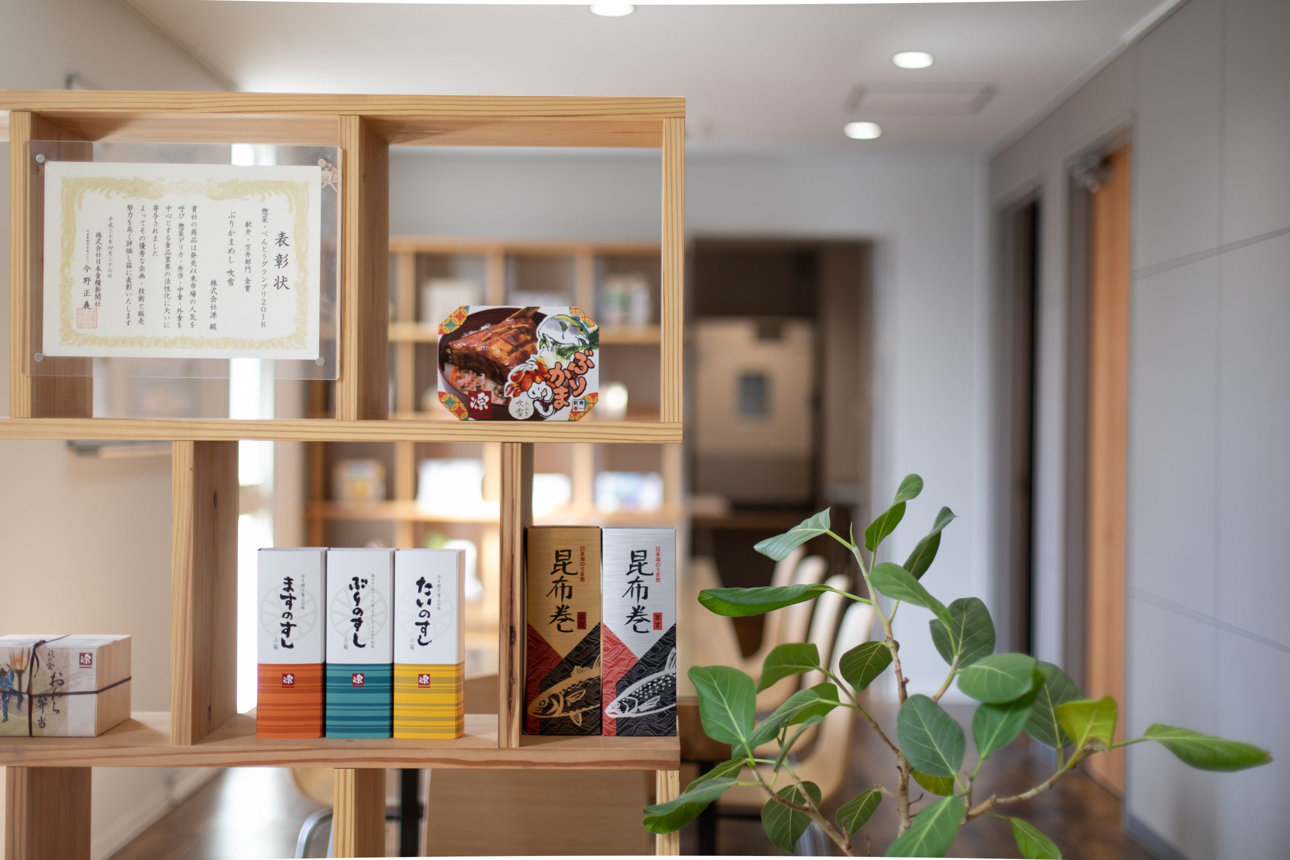 CRAFT（造作家具）